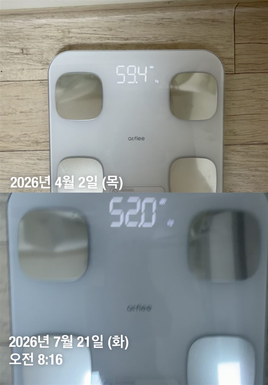 바디프로필 비포애프터